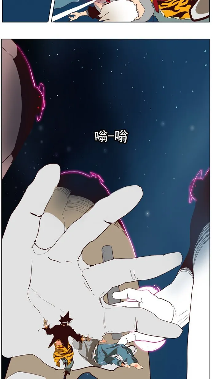 第208话 第25页