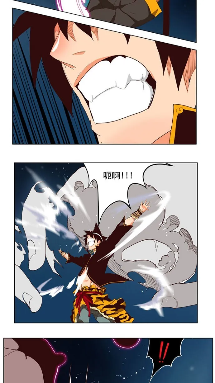 第208话 第27页
