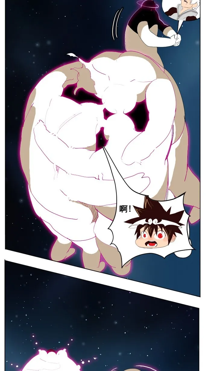 第208话 第29页