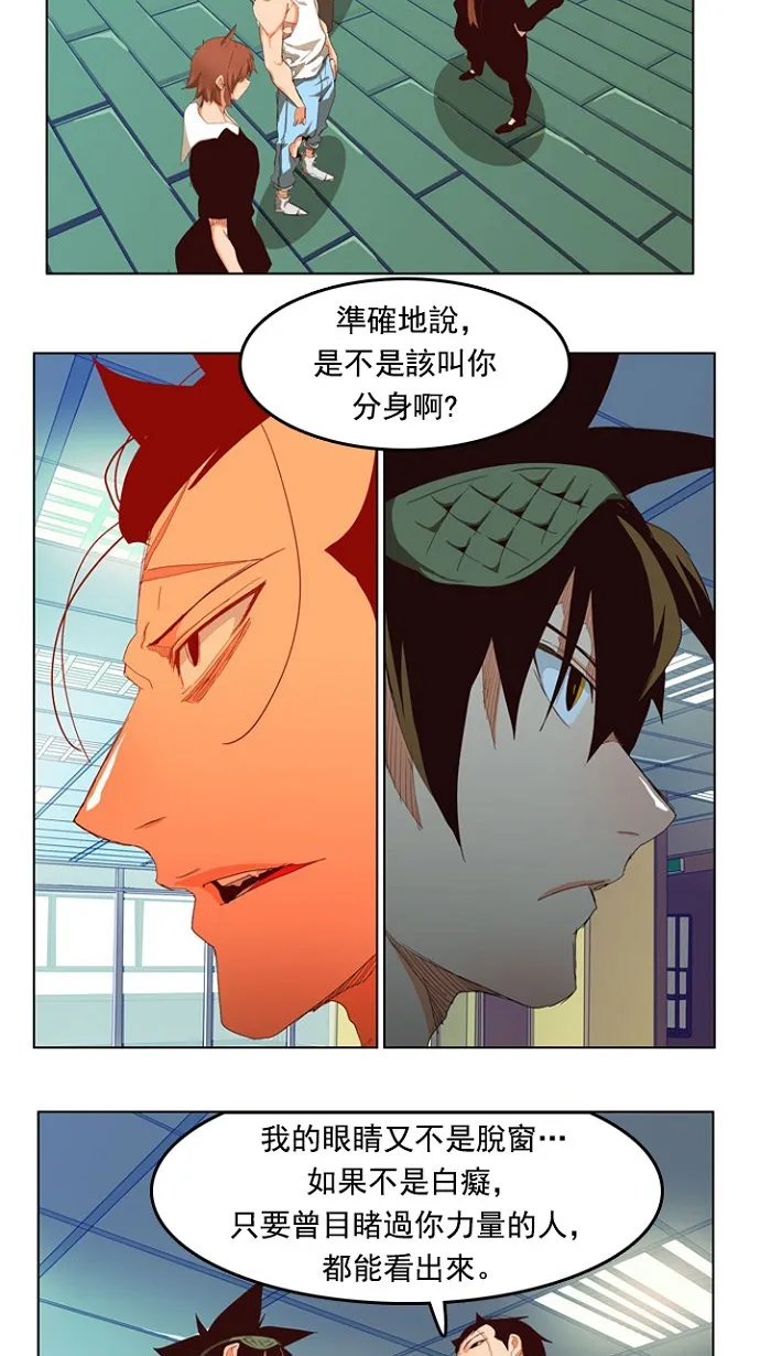 第208话 第35页