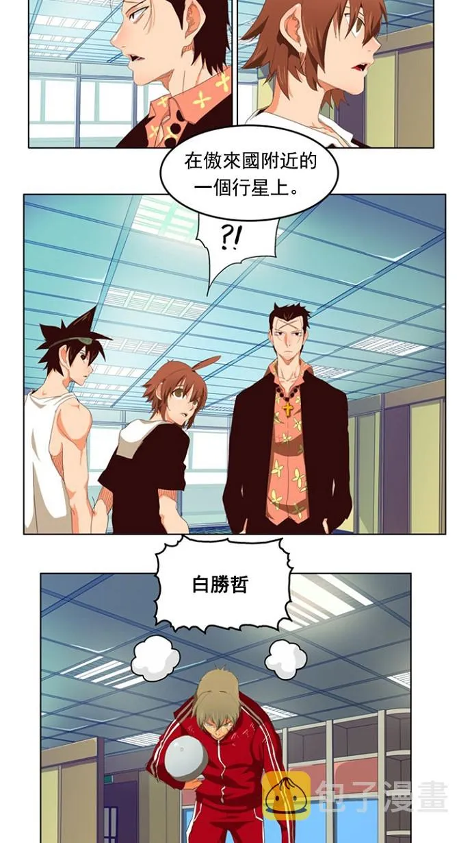 第208话 第38页