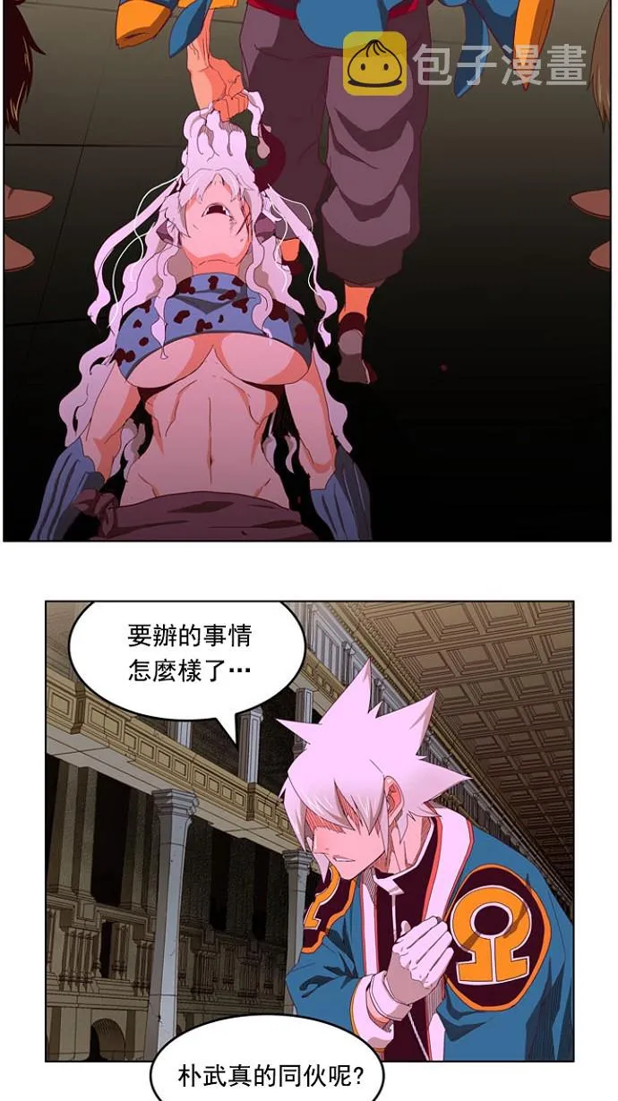 第208话 第41页
