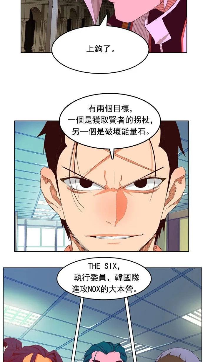 第208话 第43页