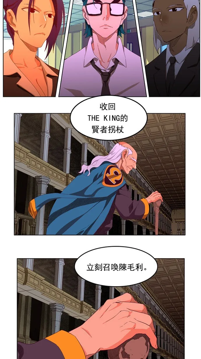 第208话 第44页