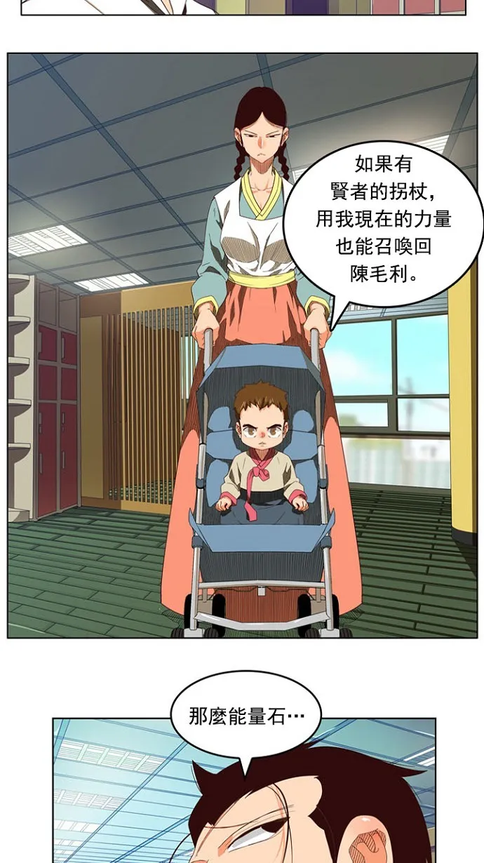第208话 第46页