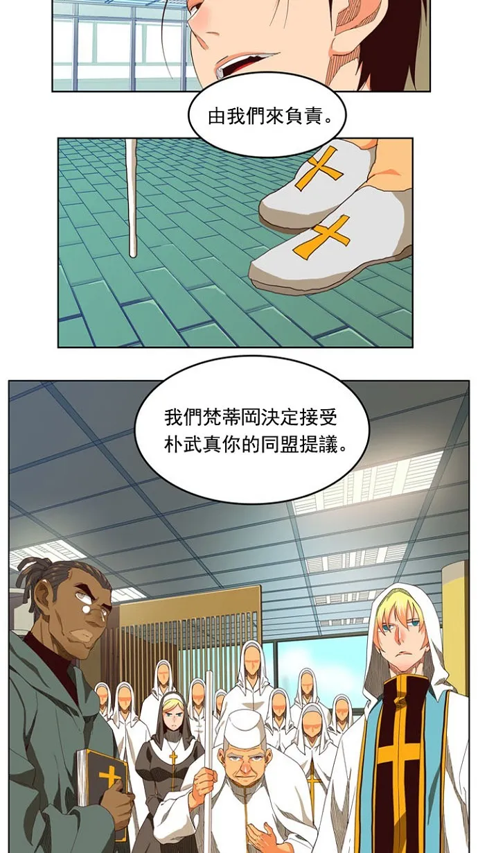 第208话 第47页