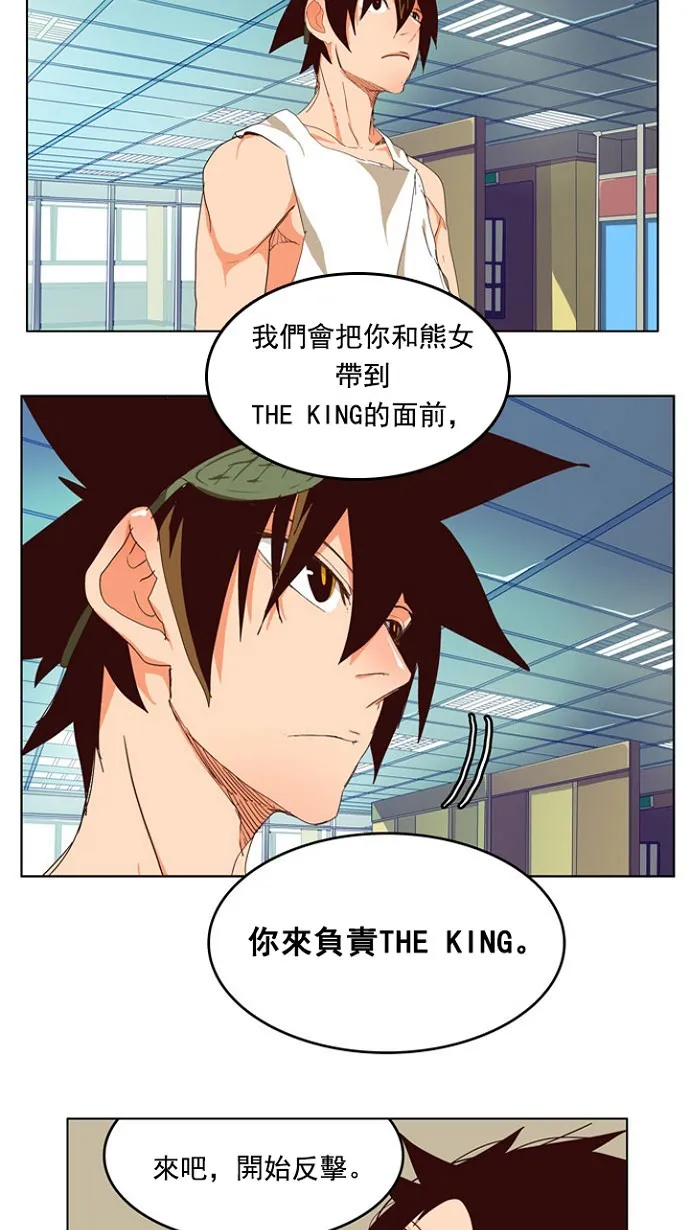 第208话 第49页