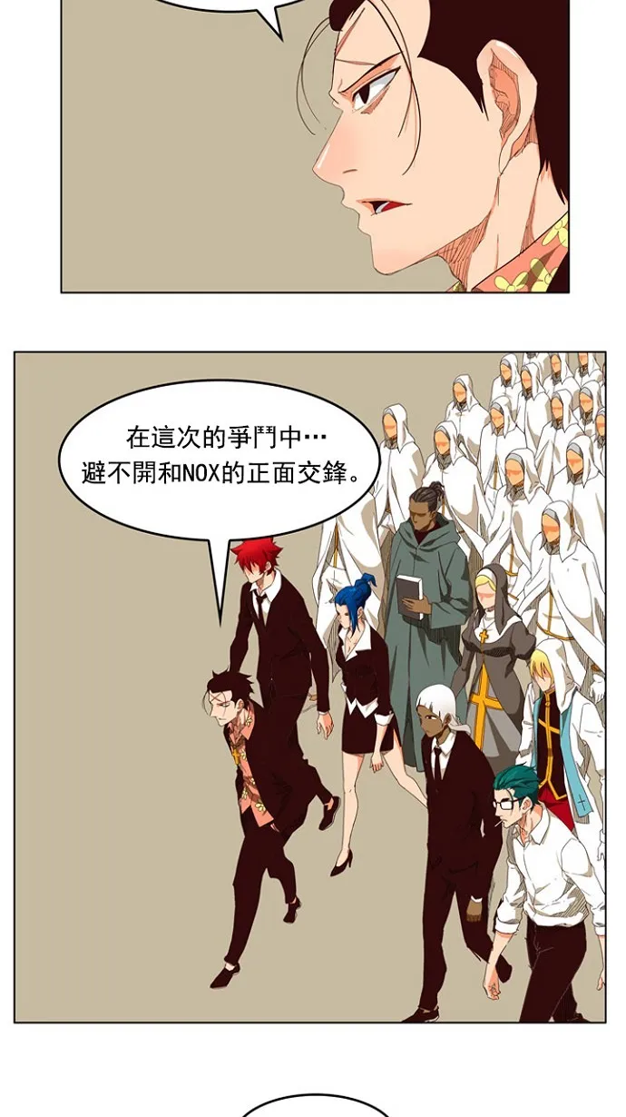 第208话 第50页