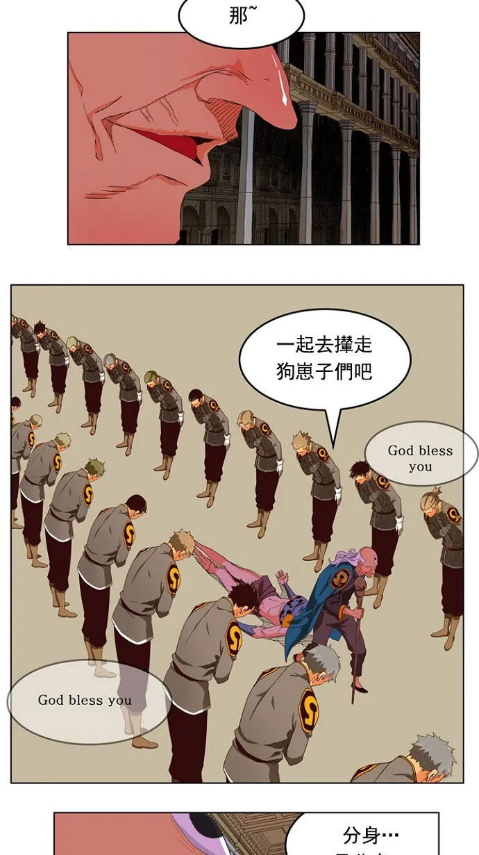 第208话 第51页