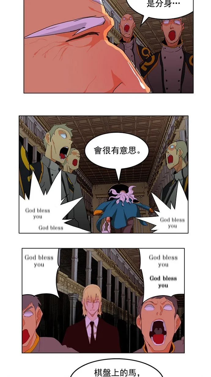 第208话 第52页