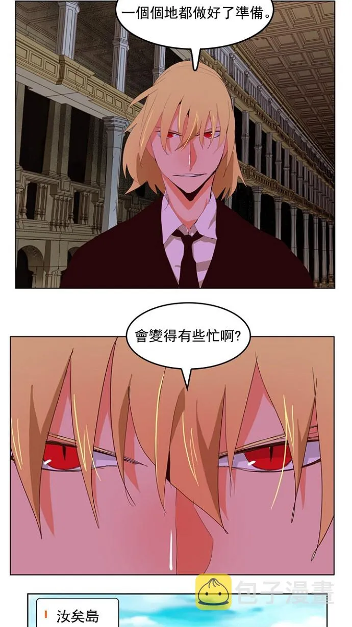 第208话 第53页