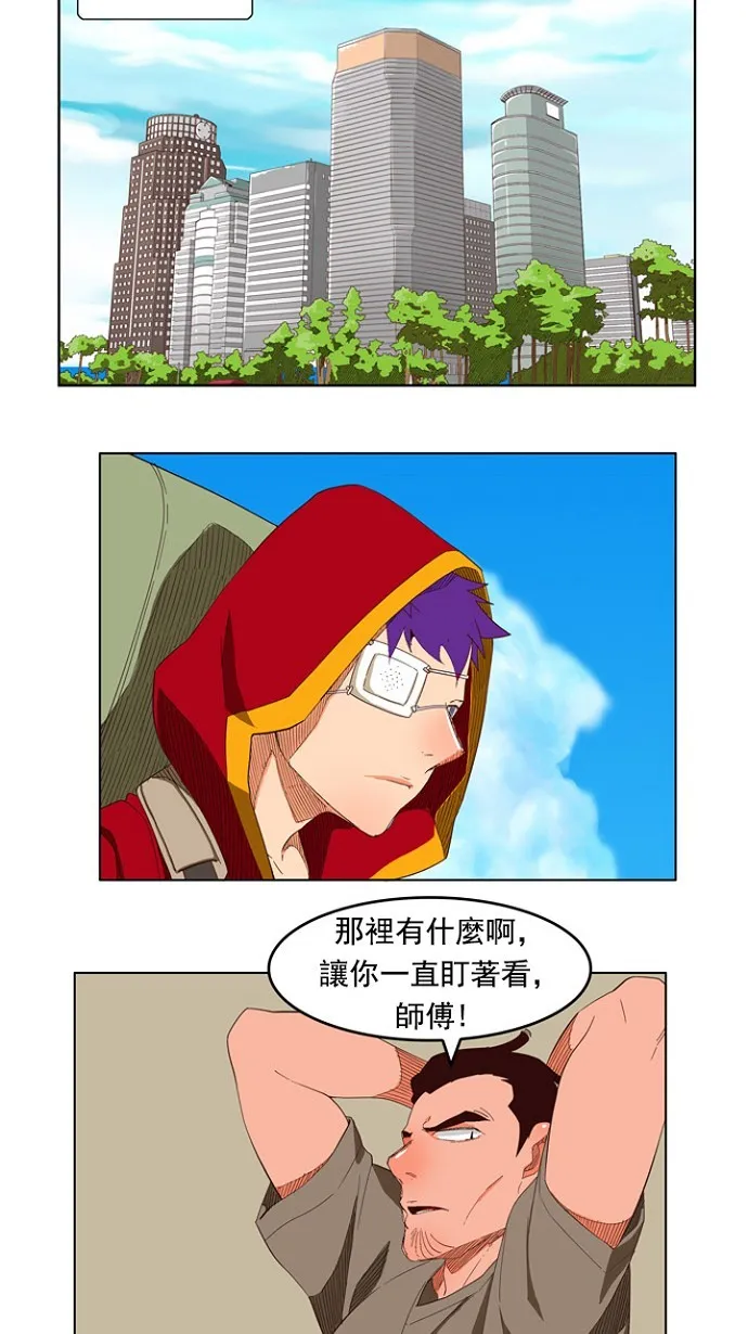 第208话 第54页