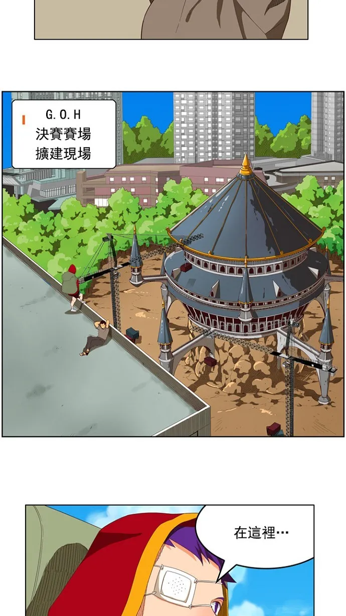第208话 第55页