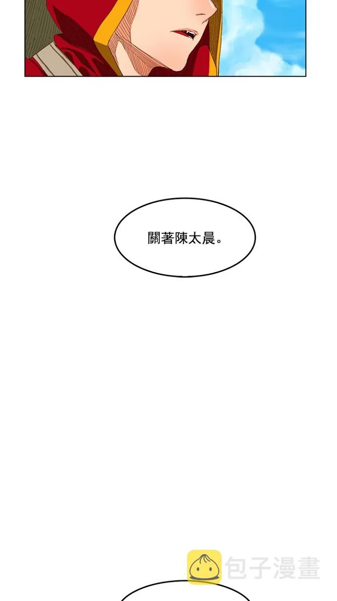 第208话 第56页