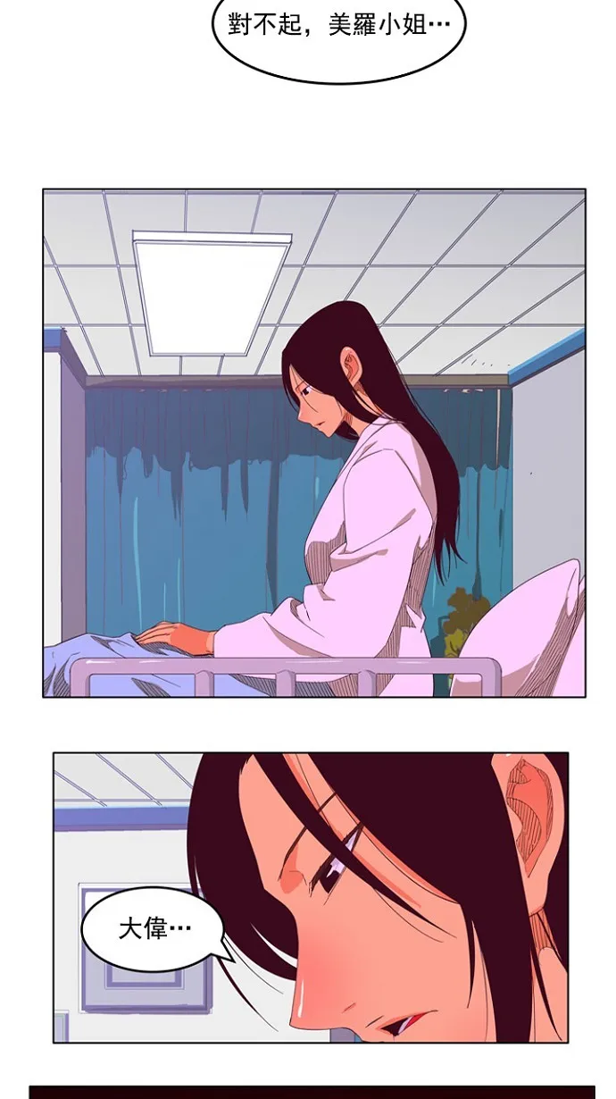 第208话 第57页