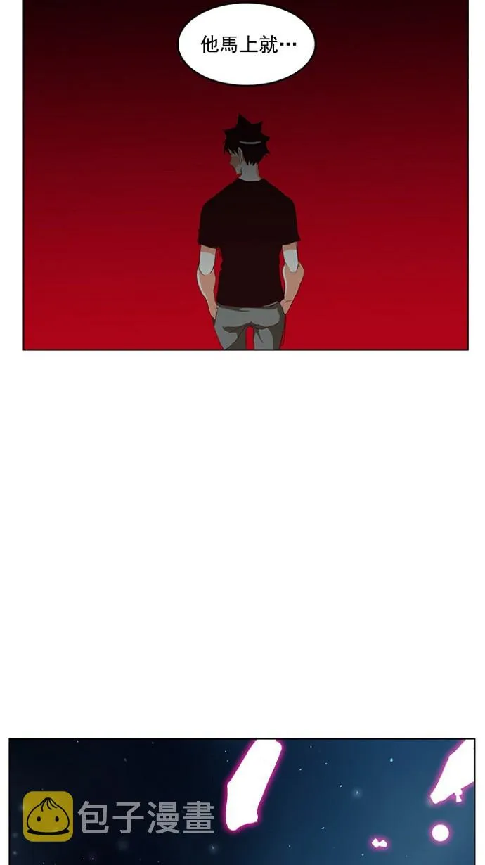 第208话 第58页