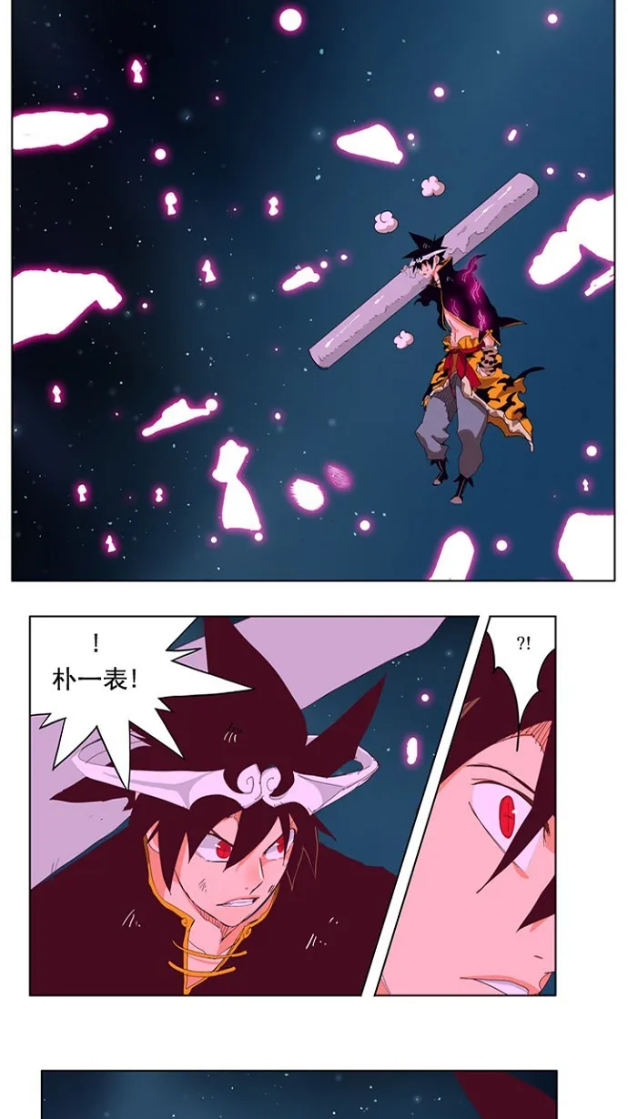 第208话 第59页