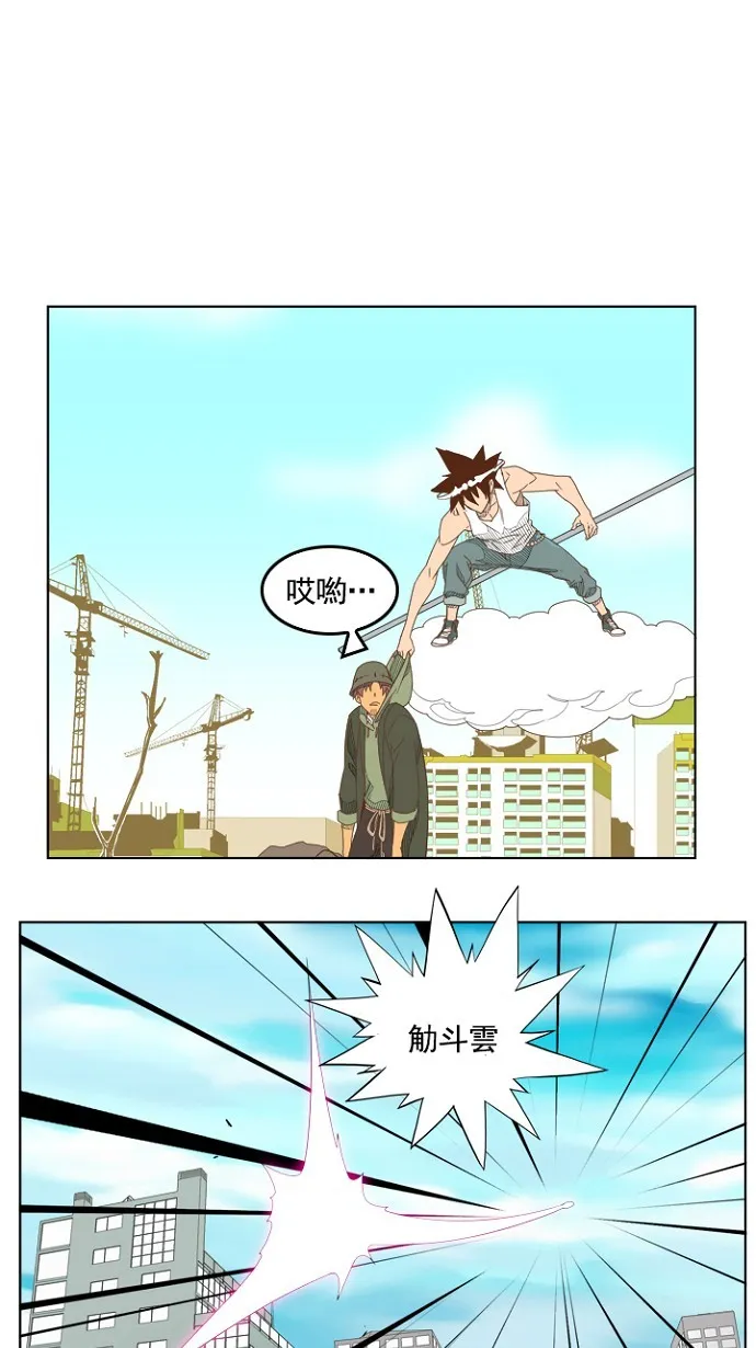 第210话 第1页