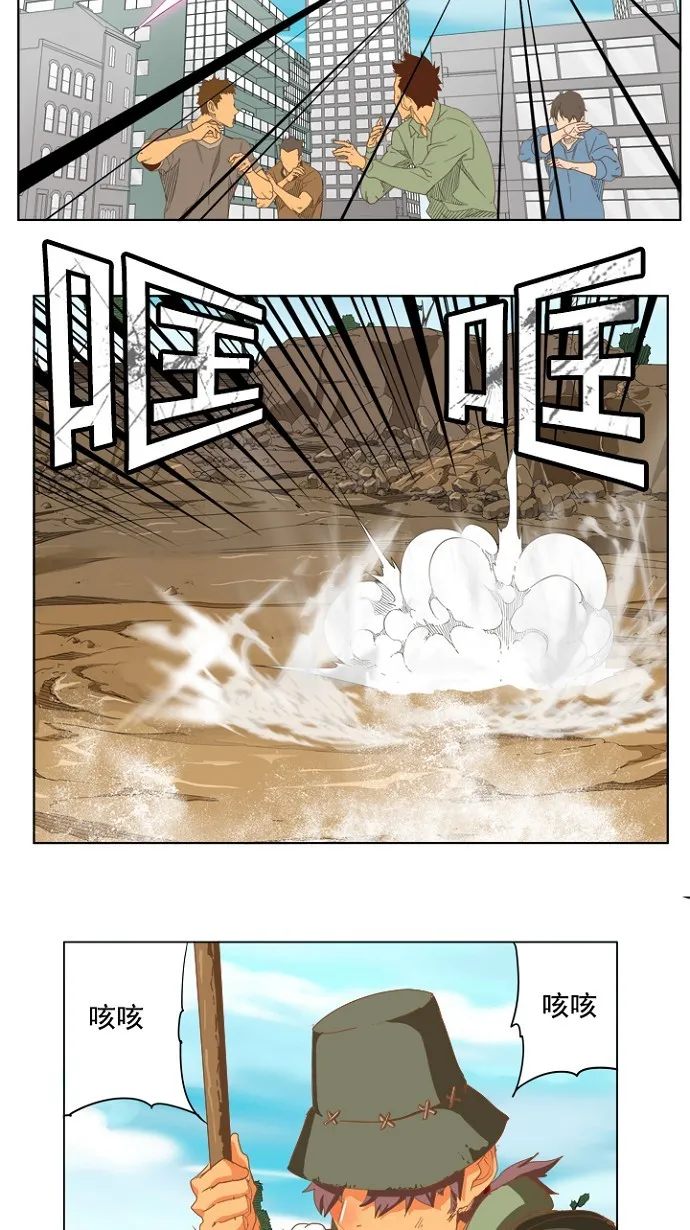 第210话 第2页