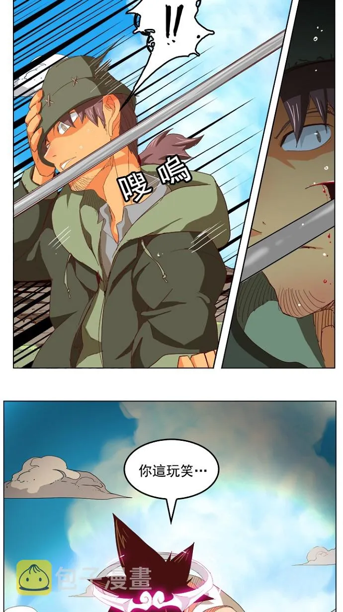 第210话 第11页