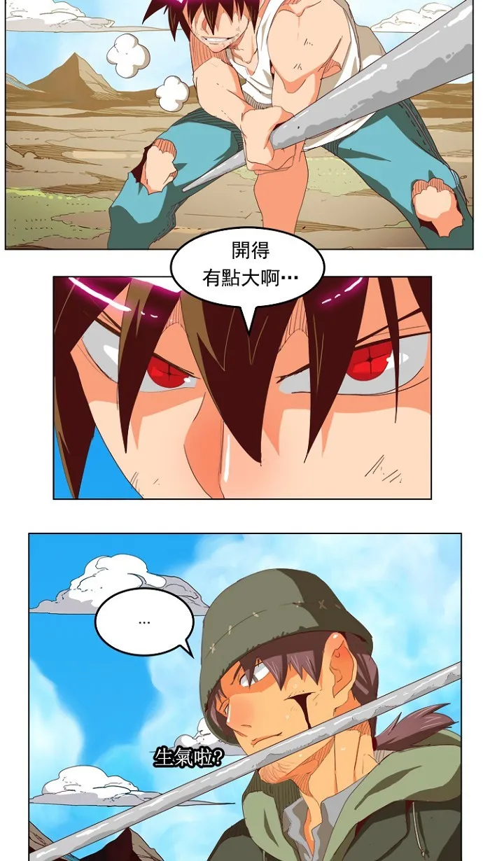 第210话 第12页