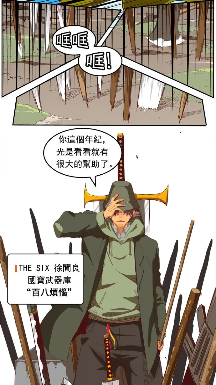 第210话 第14页