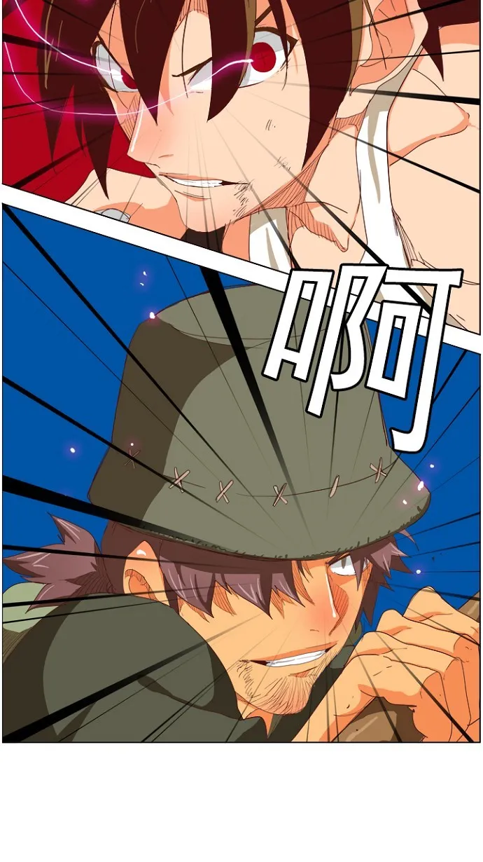 第210话 第16页