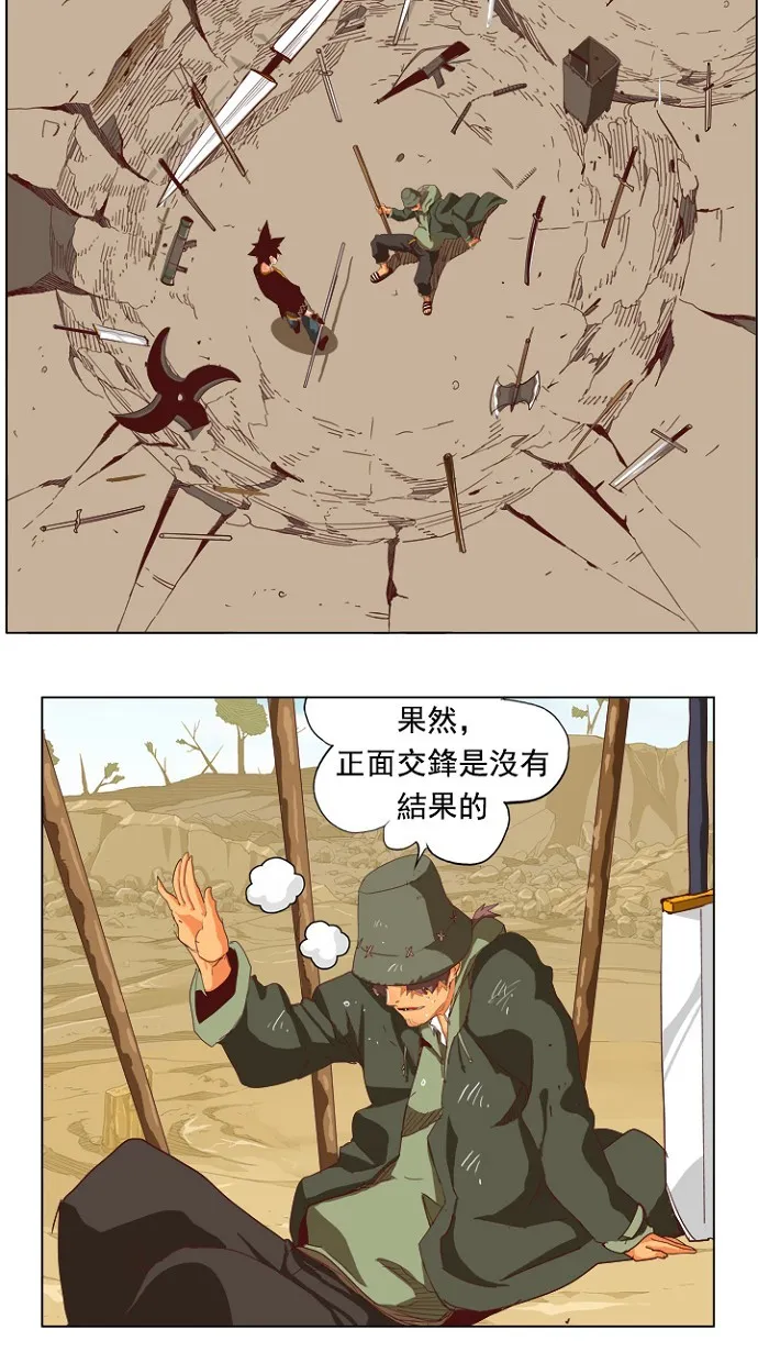第210话 第19页