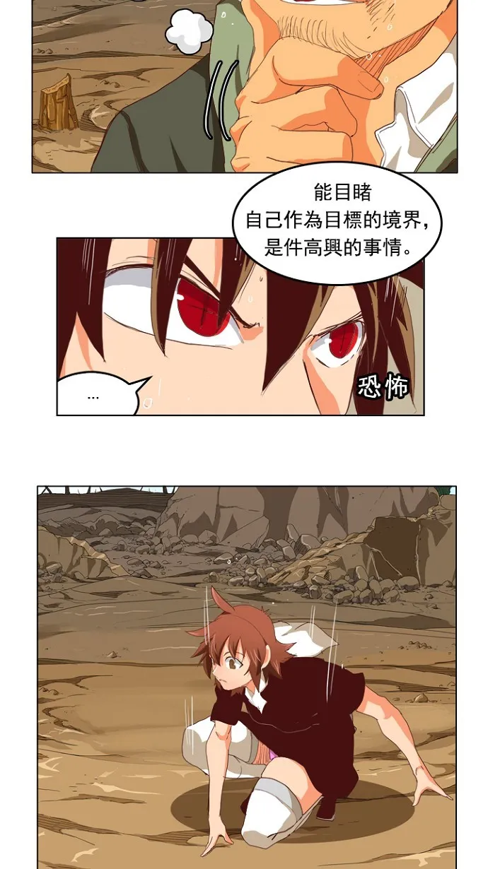 第210话 第25页