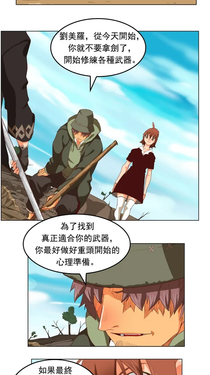 第210话 第26页
