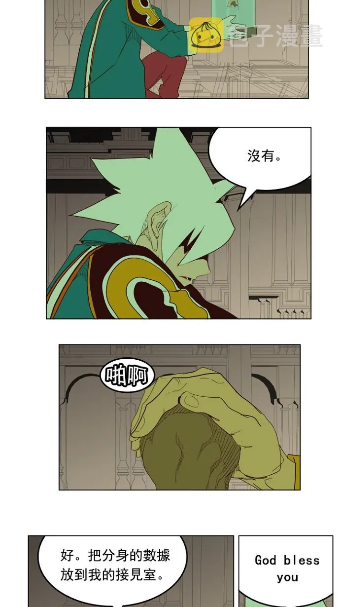 第210话 第36页
