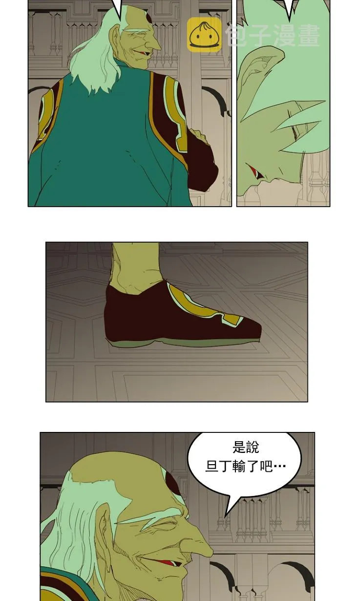 第210话 第37页