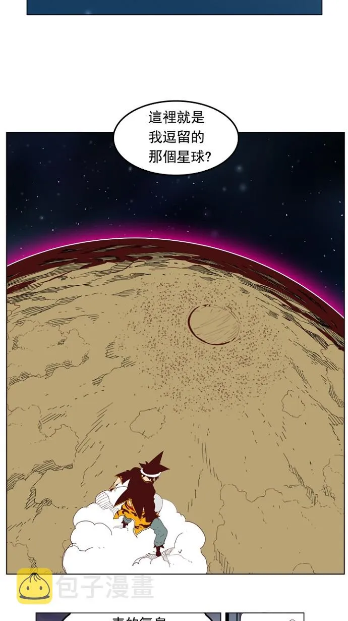 第210话 第43页