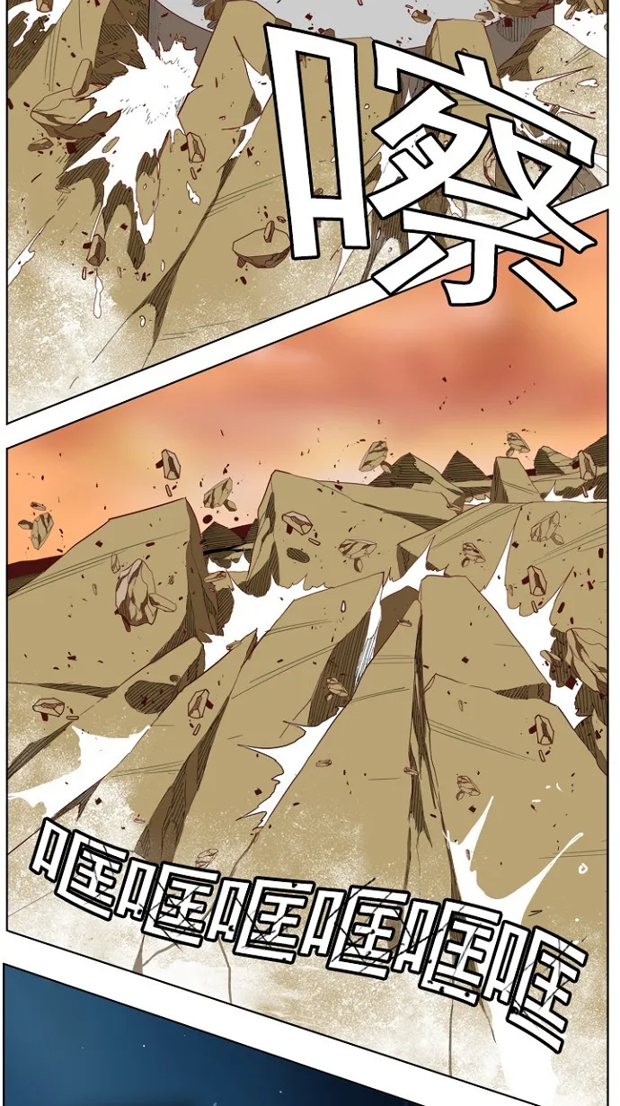 第210话 第50页