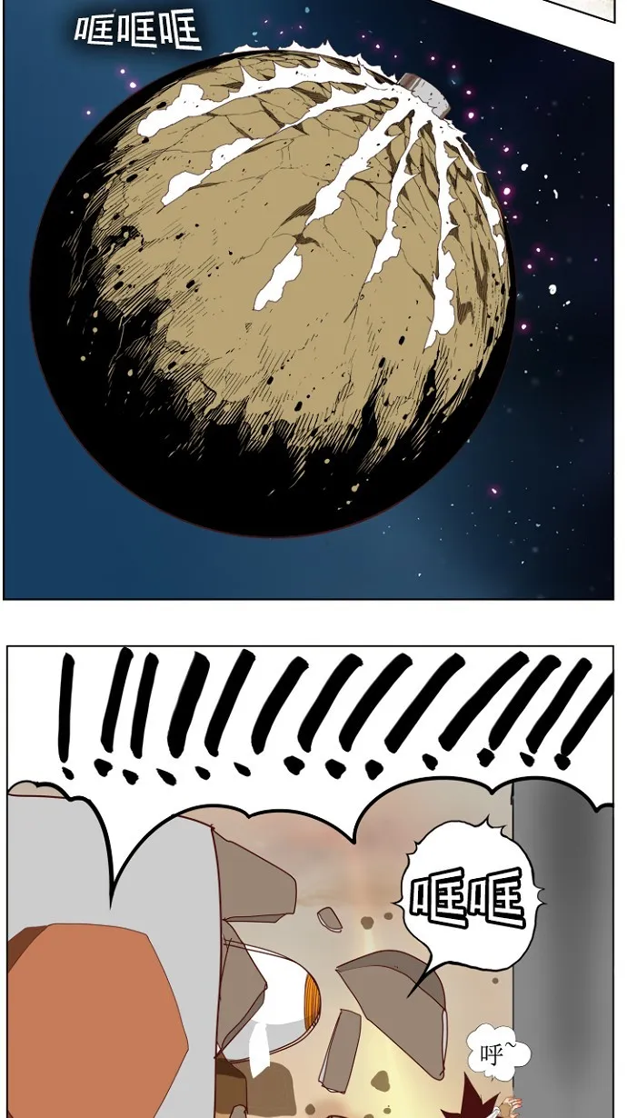 第210话 第51页