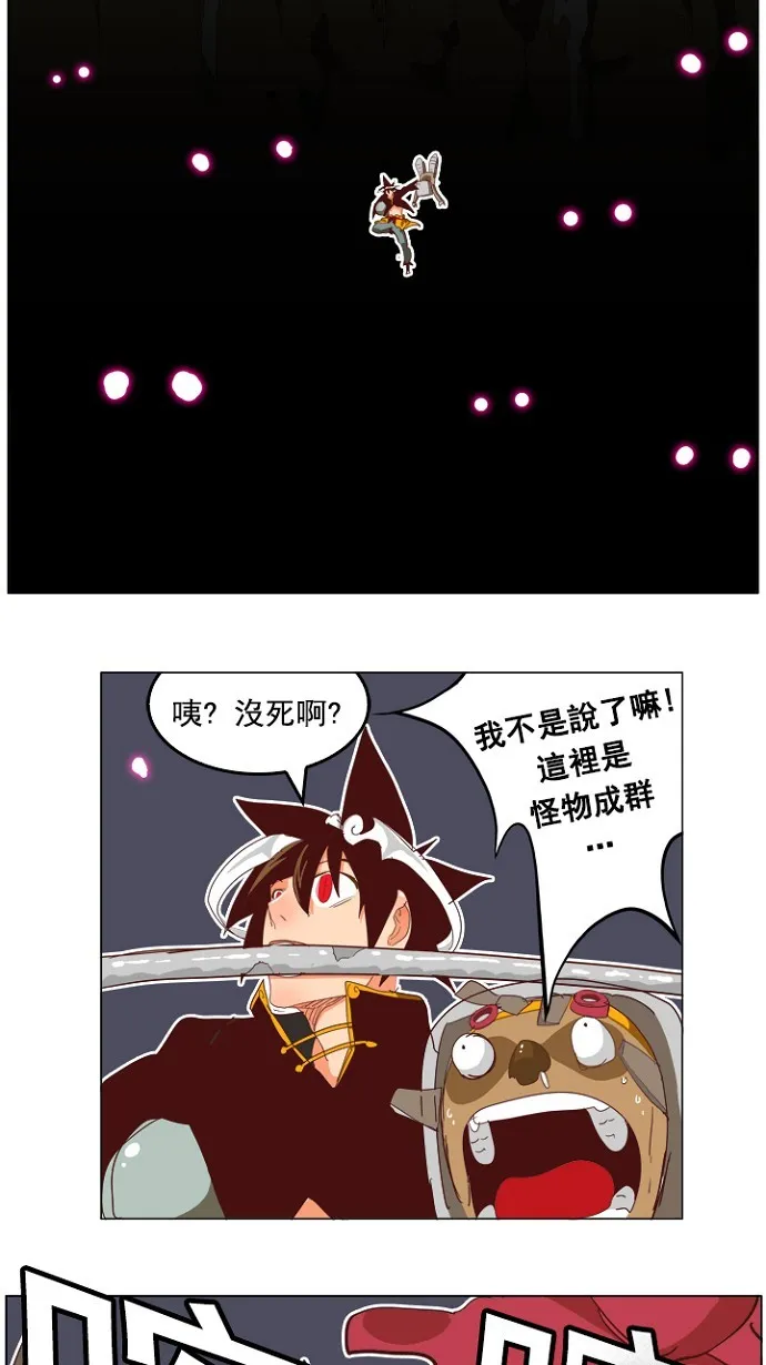 第210话 第55页