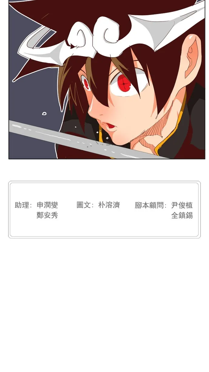 第210话 第58页