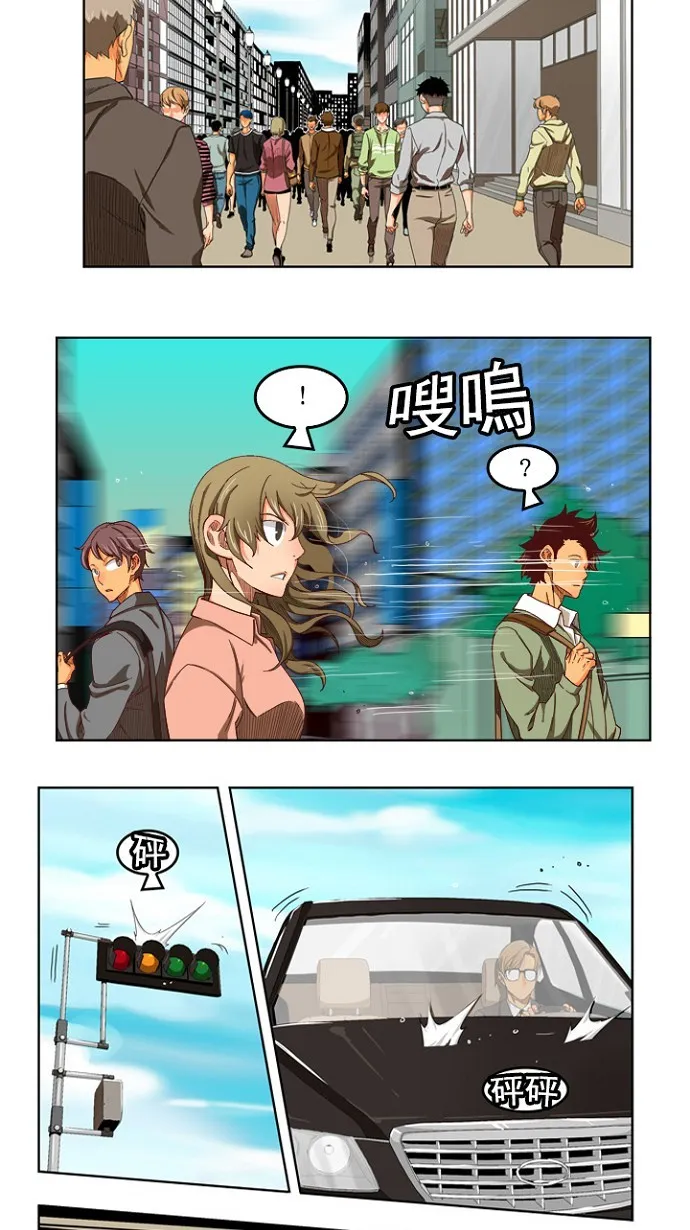 第209话 第2页