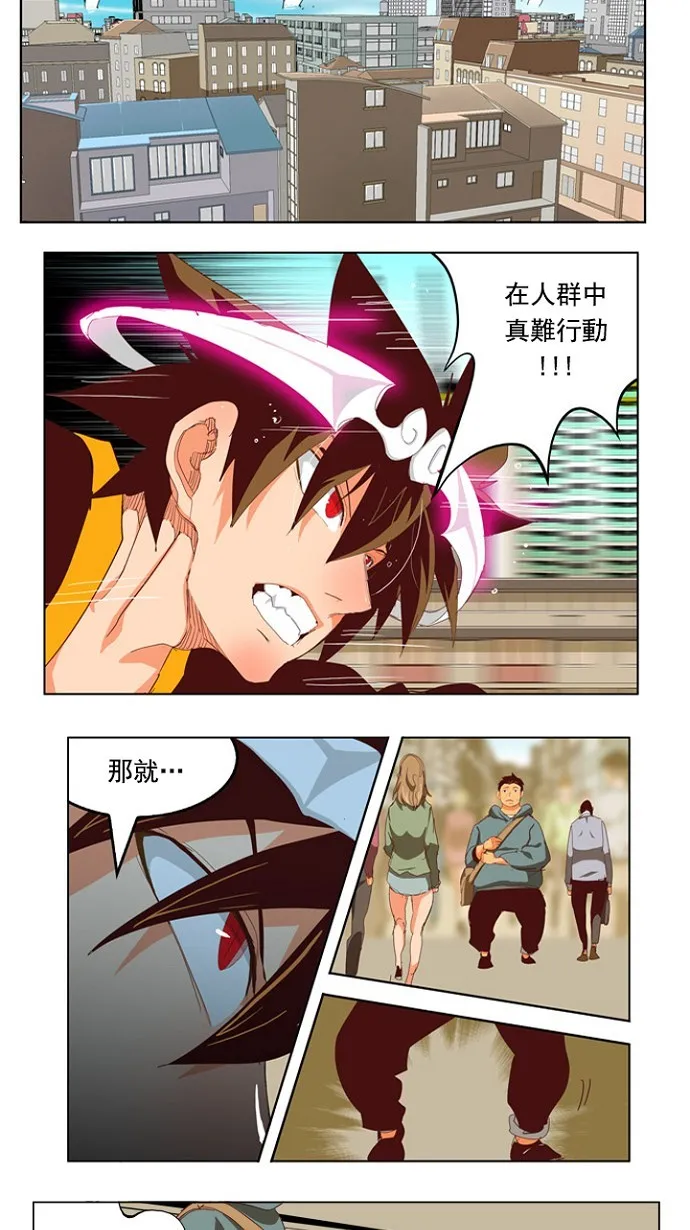 第209话 第4页