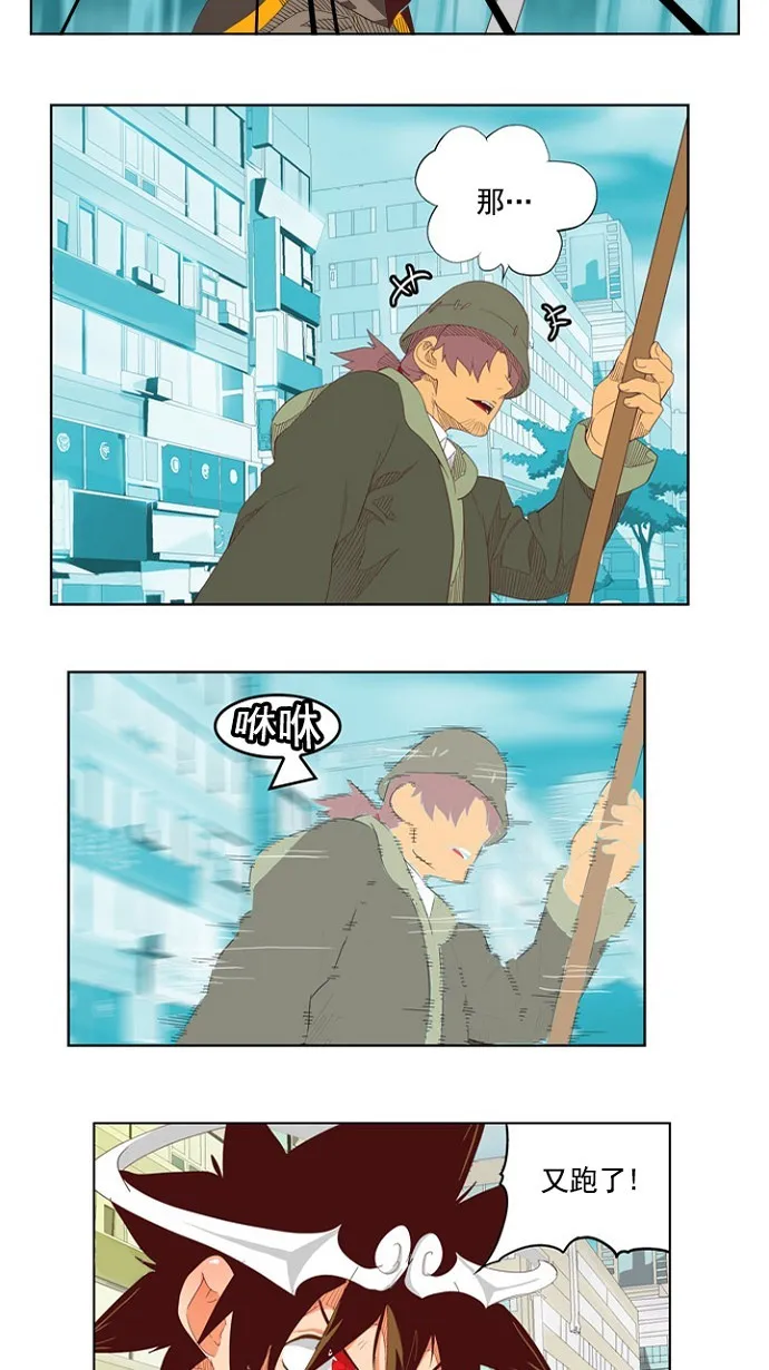 第209话 第10页