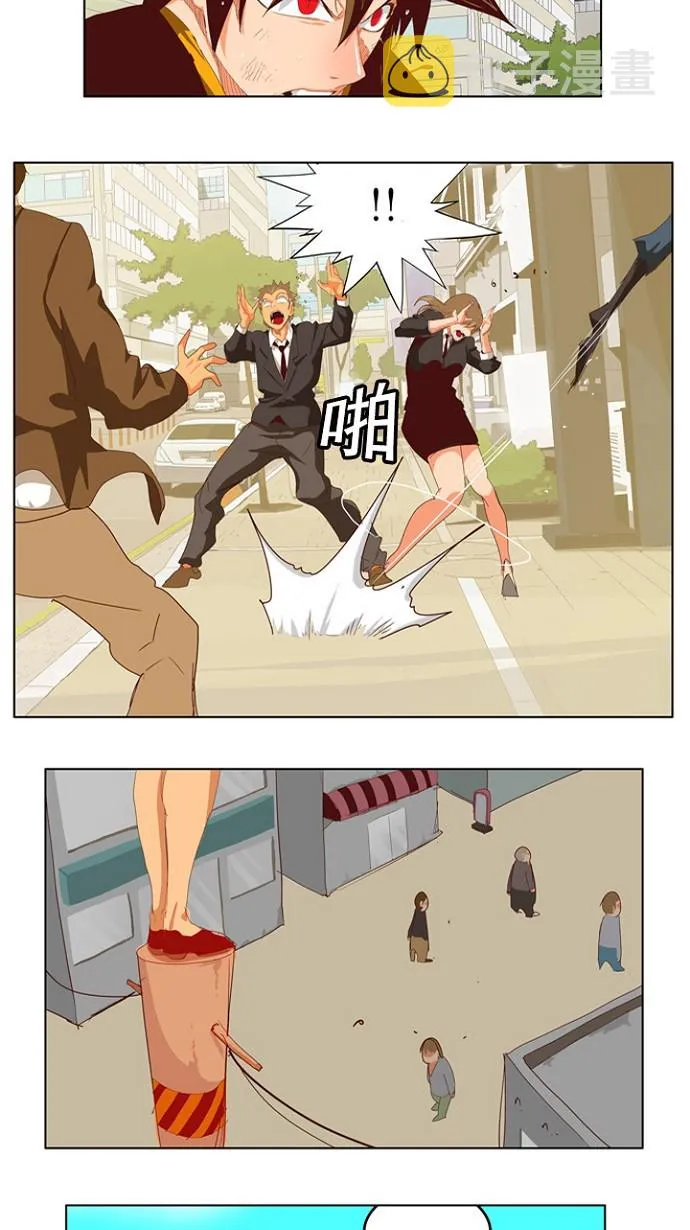 第209话 第11页