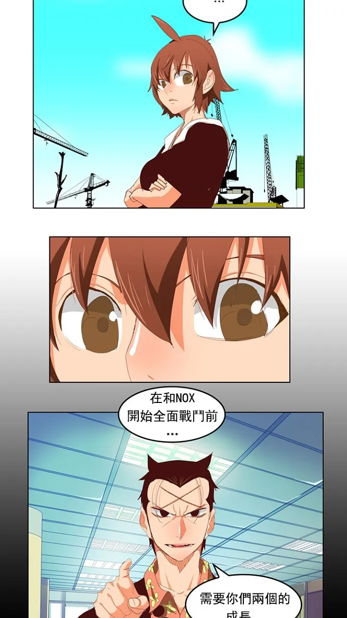 第209话 第12页