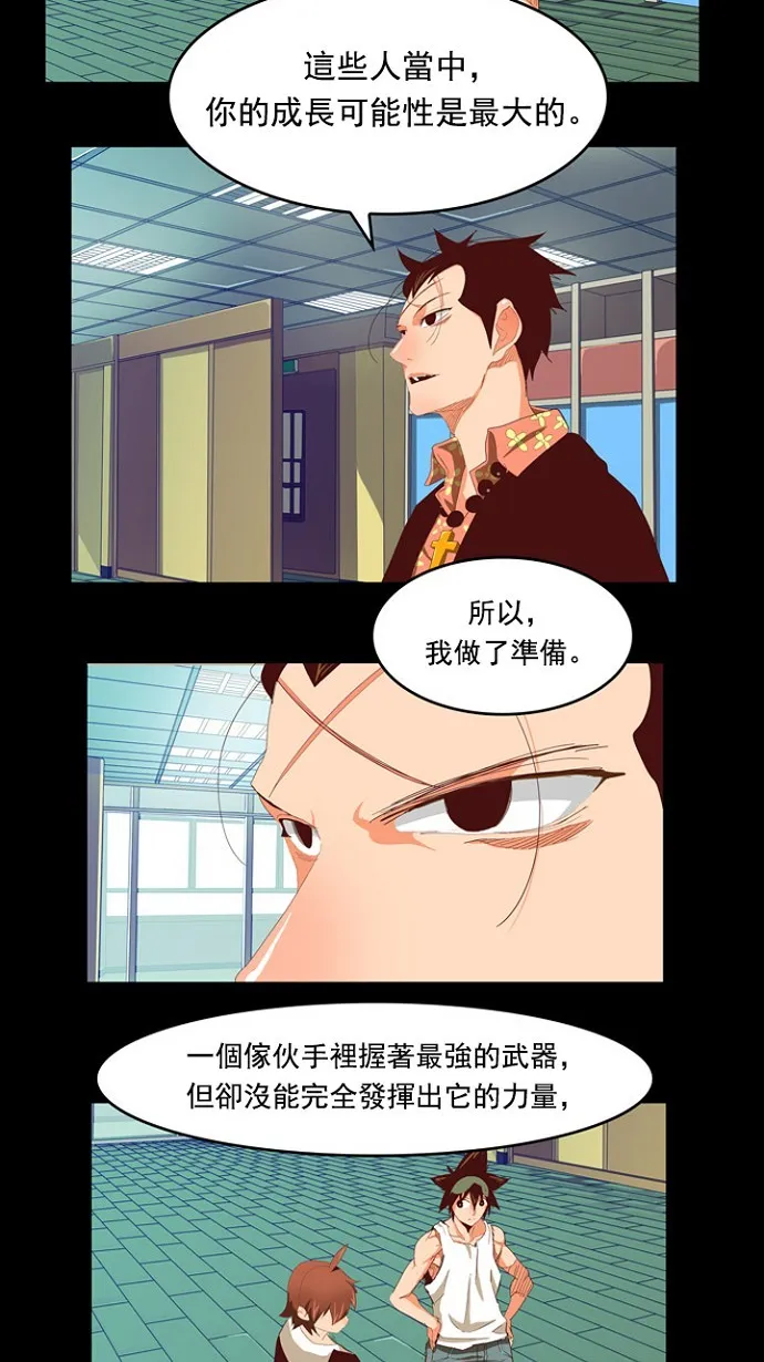 第209话 第14页