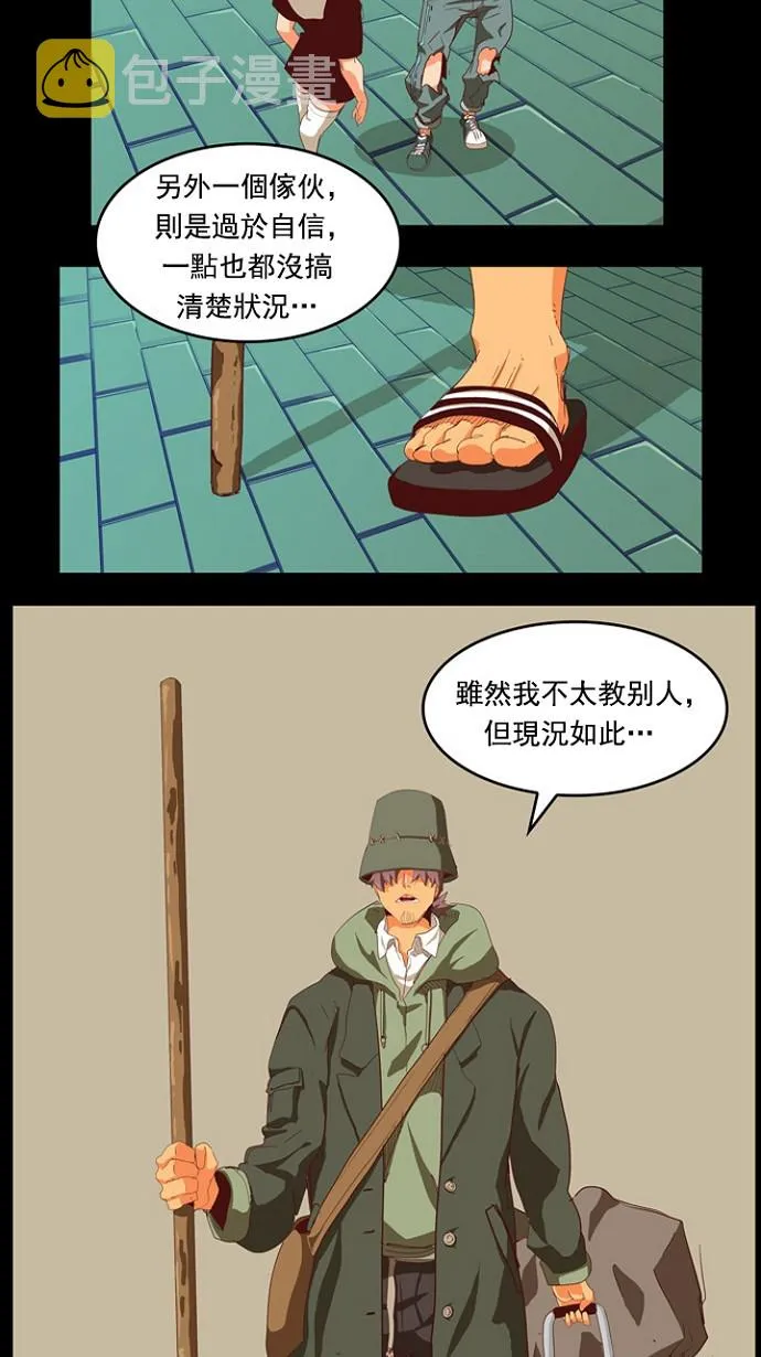 第209话 第15页