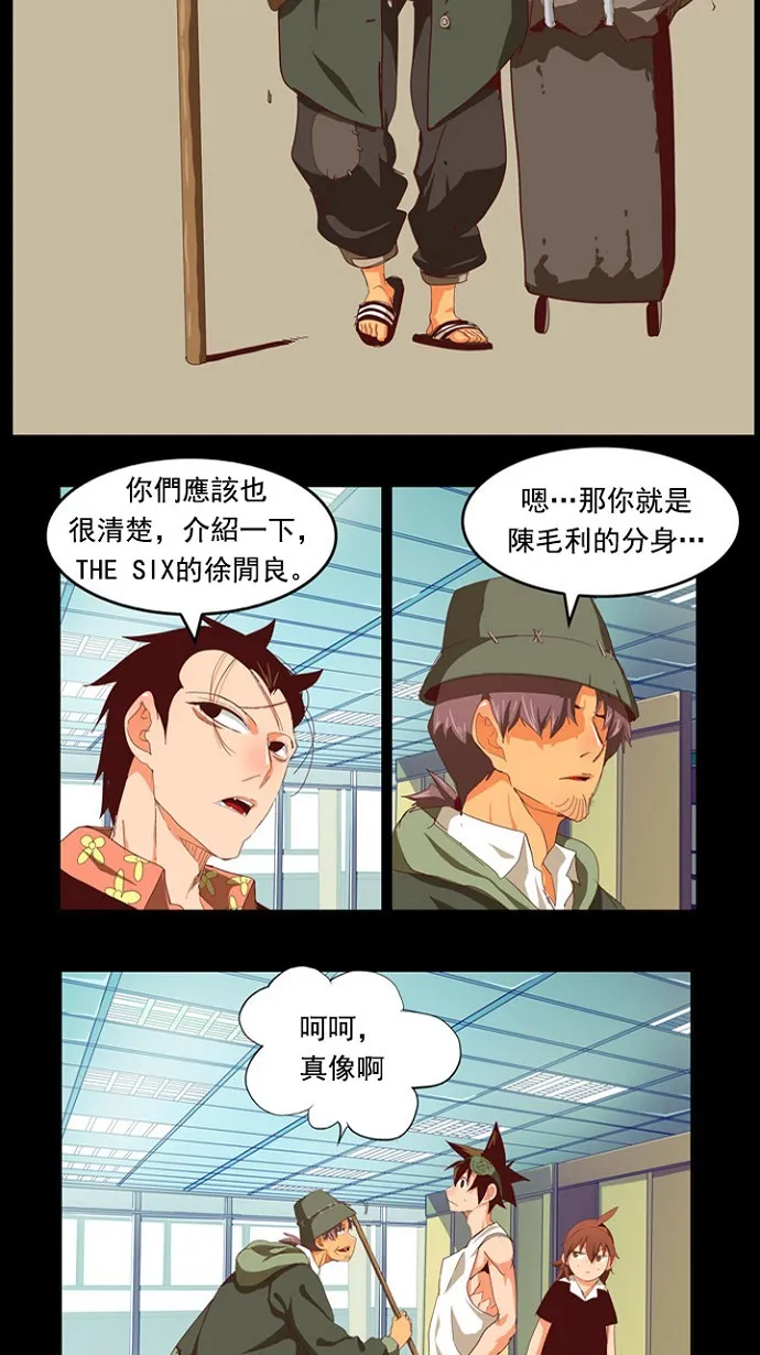第209话 第16页