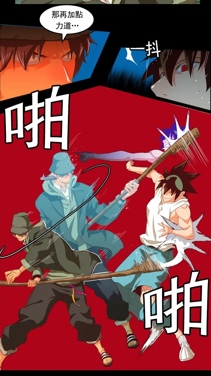 第209话 第21页