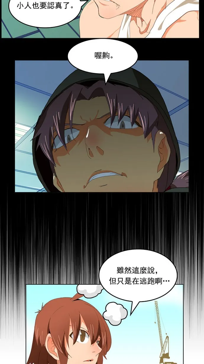 第209话 第25页