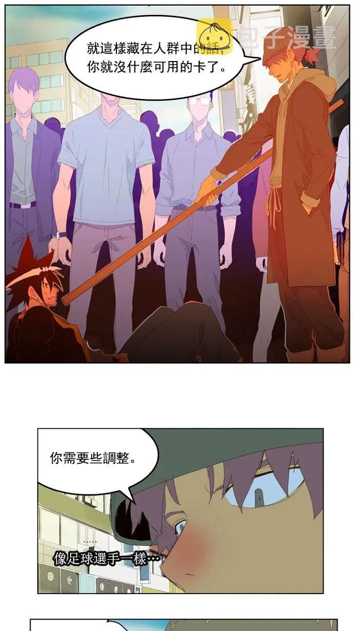第209话 第30页