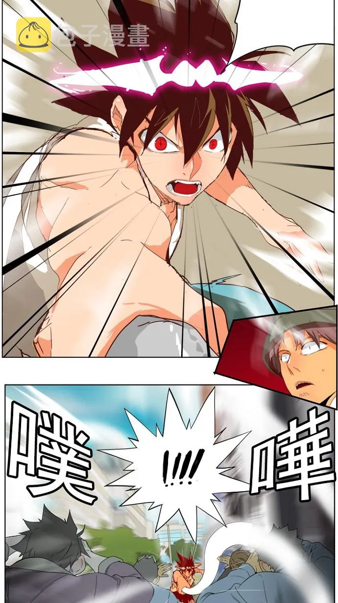 第209话 第34页