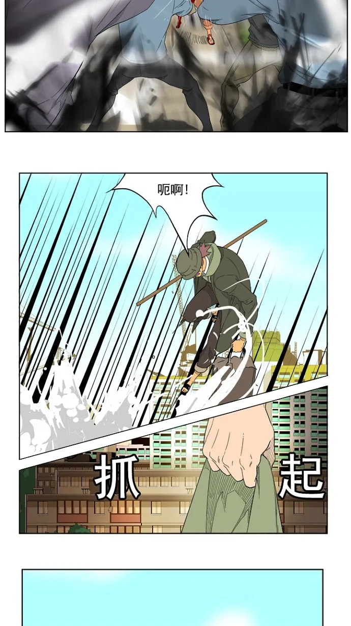 第209话 第35页